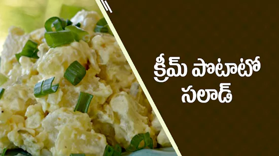 Cream Potato Salad